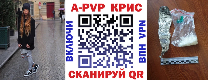 A PVP СК КРИС Тотьма