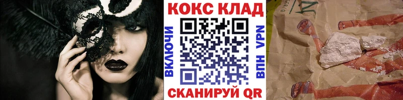 Cocaine VHQ Тотьма