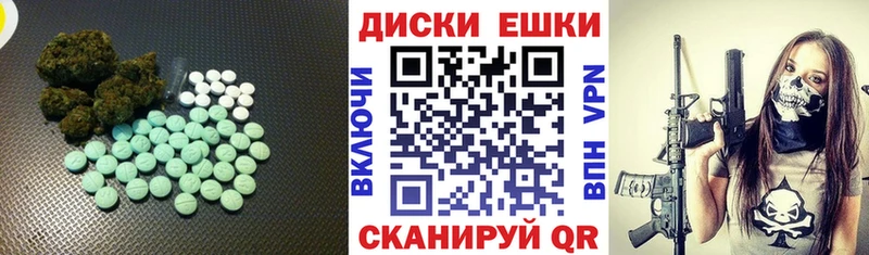 Экстази MDMA  darknet состав  МЕГА ТОР  Тотьма  цены наркотик 