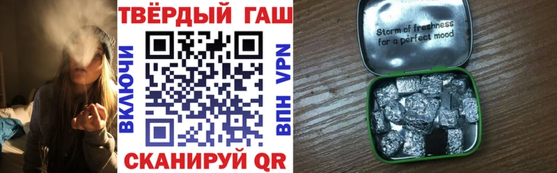 ГАШИШ хэш  сайты даркнета официальный сайт  Тотьма 