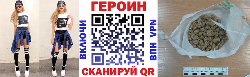 мега вход  Тотьма  Героин VHQ 