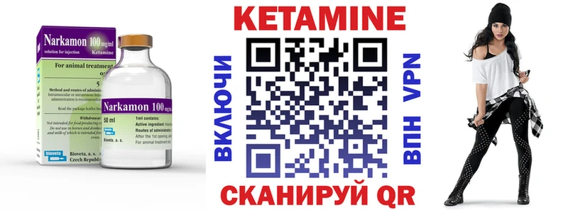 Кетамин ketamine  маркетплейс клад  Тотьма 