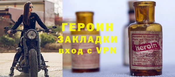 соль ск Одинцово