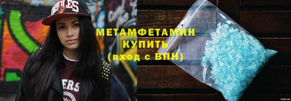 гашишное масло Ладушкин