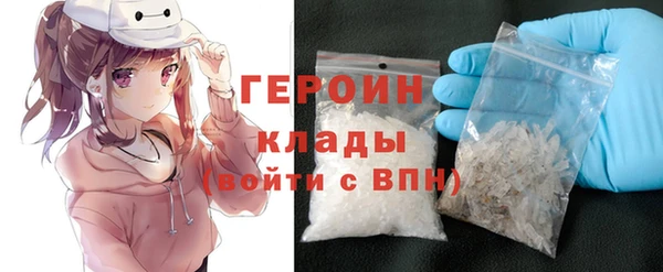 соль курить ск Лихославль