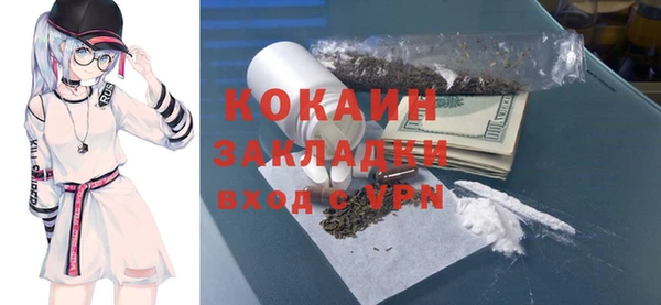 PSILOCYBIN Березники