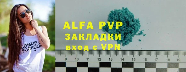 apvp Лагань