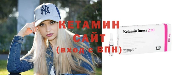 соль ск Одинцово
