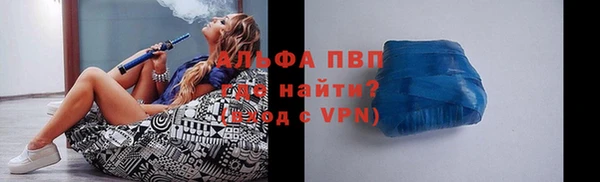 соль курить ск Лихославль