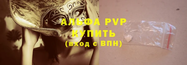 apvp Лагань