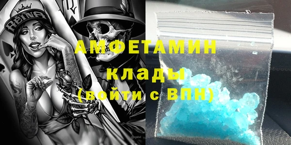 синтетический гашиш Лабытнанги