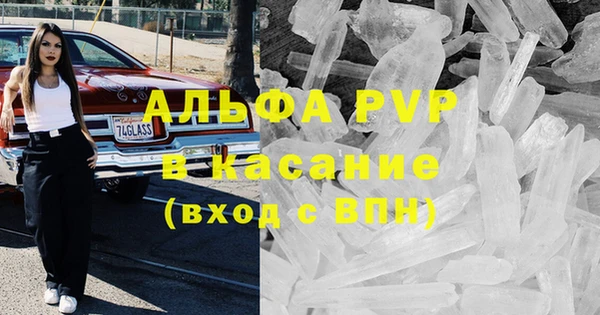 соль курить ск Лихославль