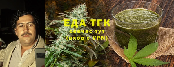 синтетический гашиш Лабытнанги