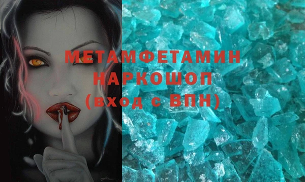 гашишное масло Ладушкин