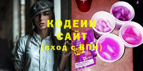 кокаин премиум Липки