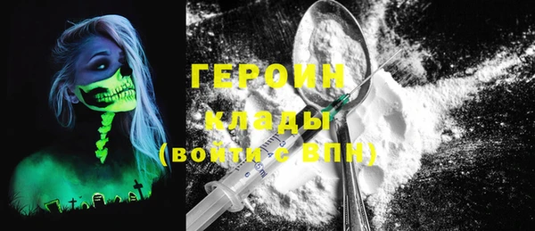 синтетический гашиш Лабытнанги