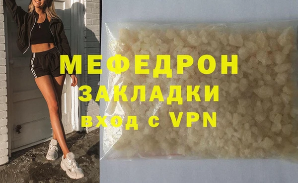 кокаин премиум Липки