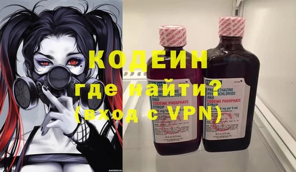 кокаин премиум Липки