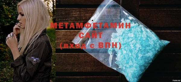 гашишное масло Ладушкин