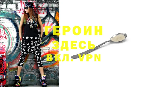 COCAINE Лиски