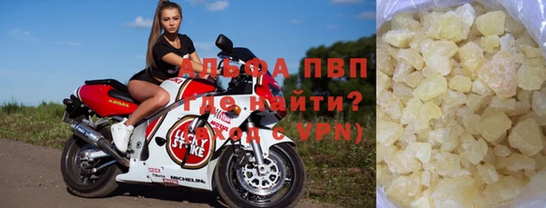 соль курить ск Лихославль