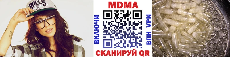 MDMA VHQ  Тотьма 