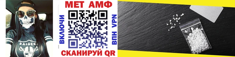 МЕТАМФЕТАМИН витя  где купить наркоту  Тотьма 
