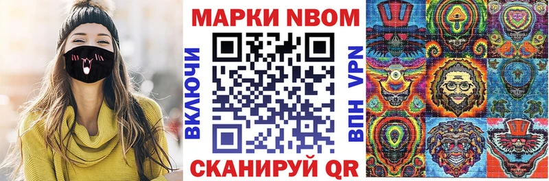 kraken онион  Тотьма  Наркотические марки 1,5мг 